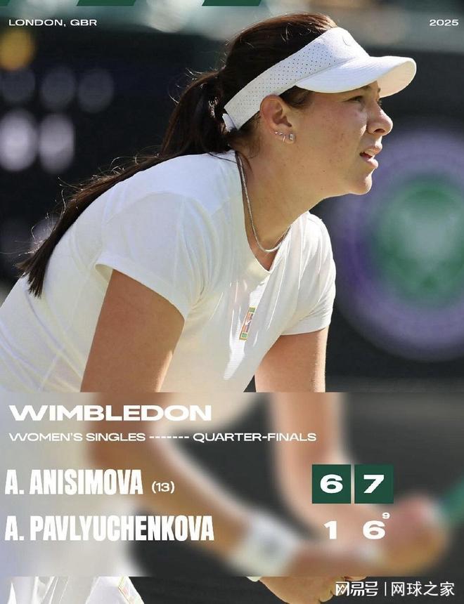 了主力轮换 了主力轮换