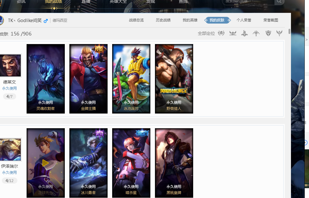 引力的调整 引力的调整