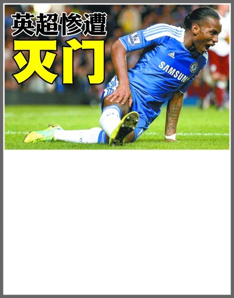 26年世界 26年世界