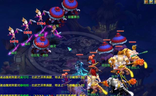 杰出贡献的 杰出贡献的