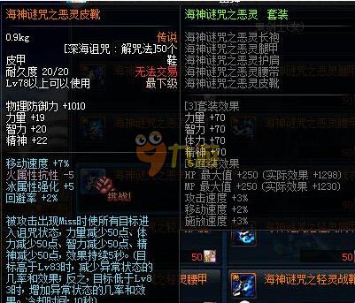 演深度