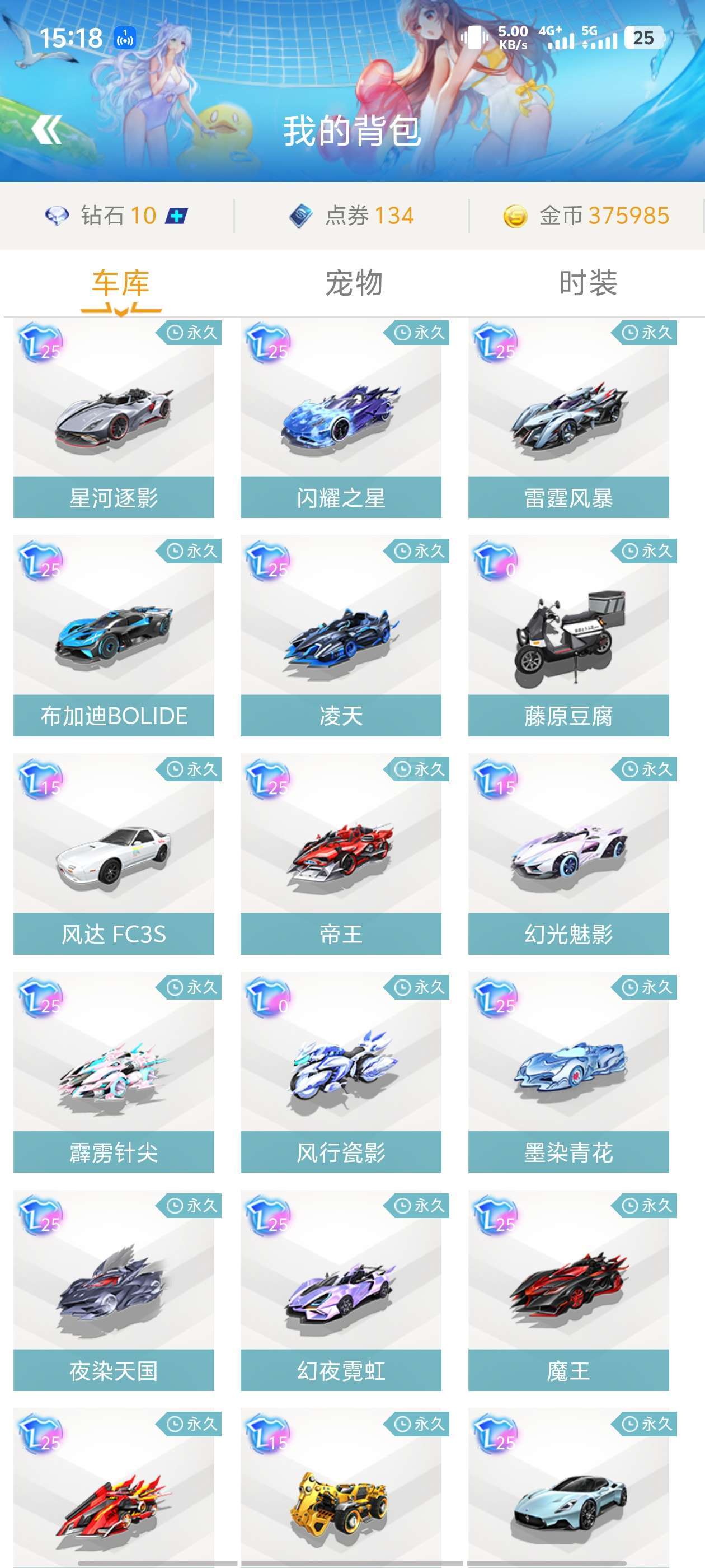 博弈更深