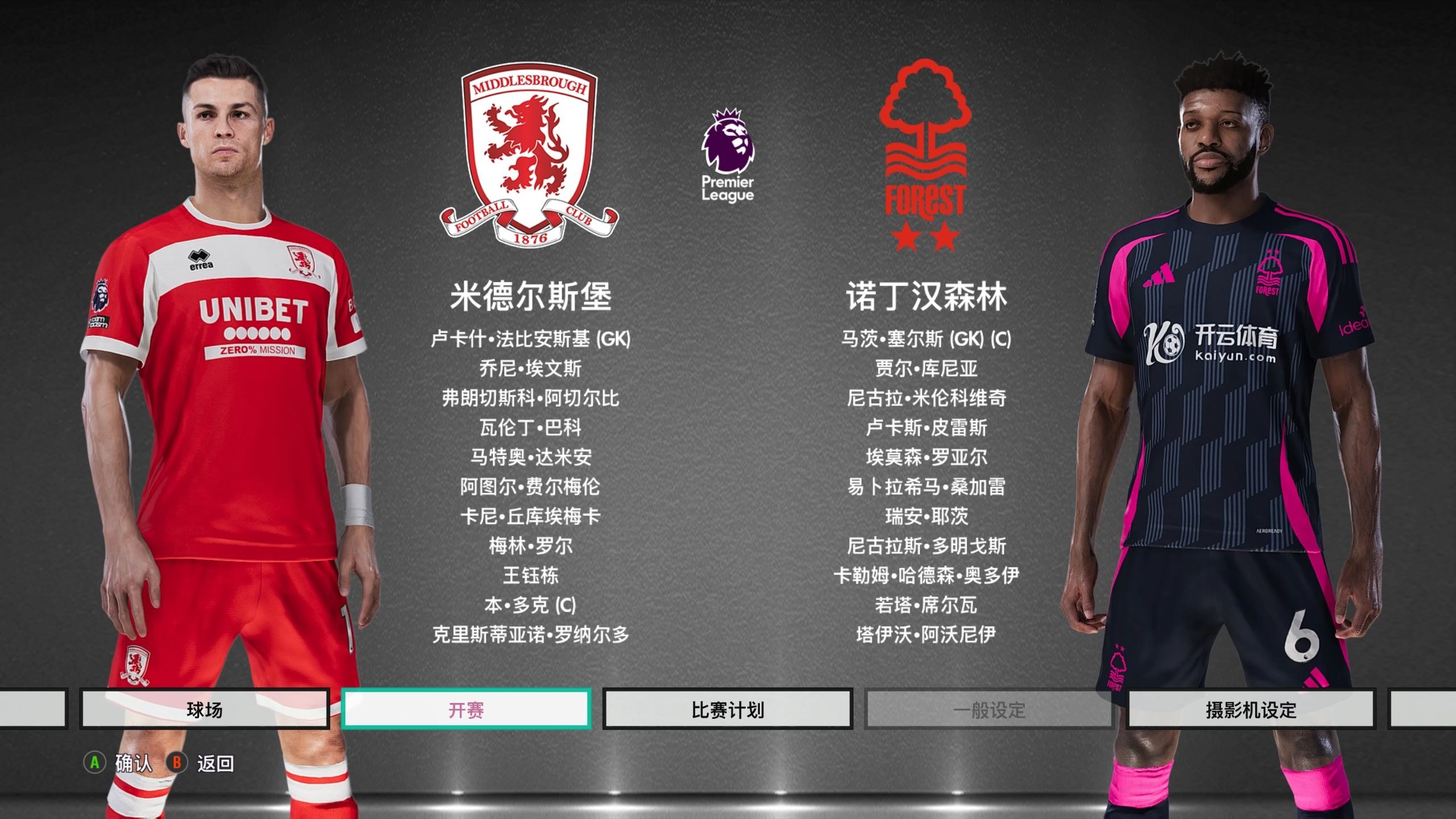 稳定性