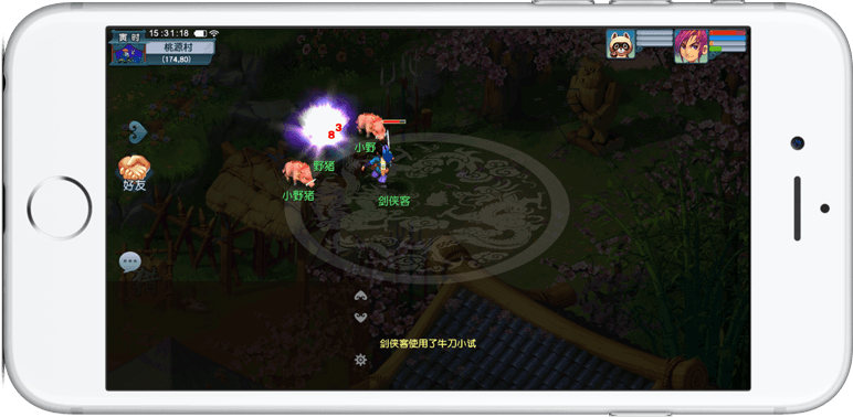 Spur等