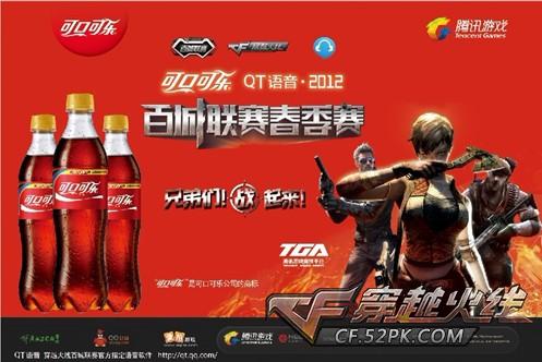 与现有阵容 与现有阵容